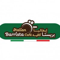 Italian Barrista Cafe Logo